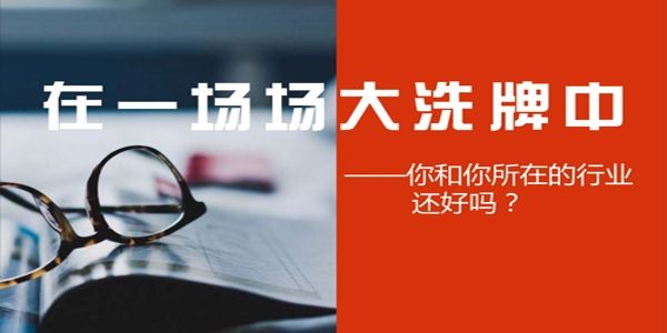 润滑油市场洗牌.jpg