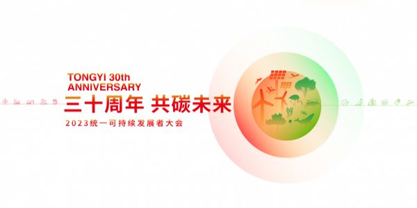 统一低碳润滑油.jpg