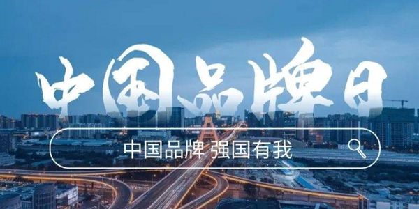 中国润滑油品牌崛起.jpg