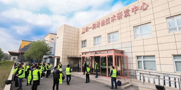 统一润滑油技术研发中心.jpg