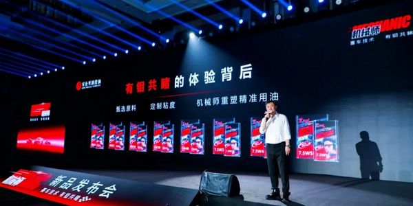 零公里润滑油机械师系列.jpg
