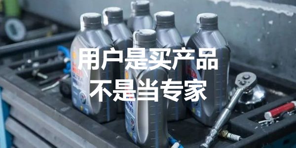 假冒机油产品.jpg
