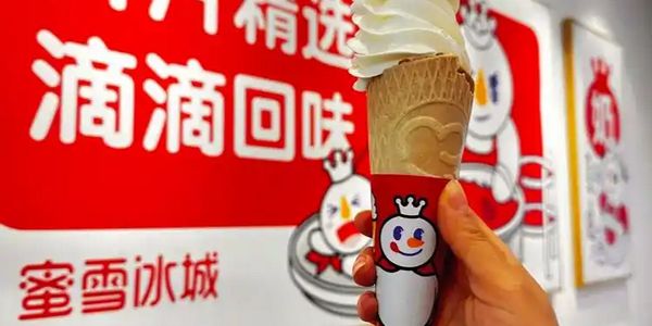 产品定价策略.jpg