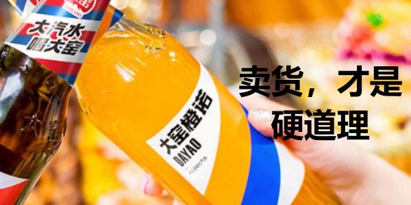 任何企业的成功，都不是你看到的表象