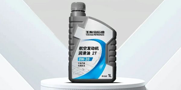 玉柴马石油航空发动机润滑油2T精准护航